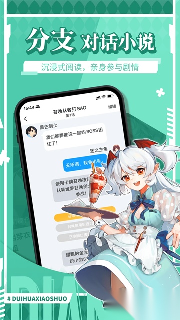 点鸭手机版截图0