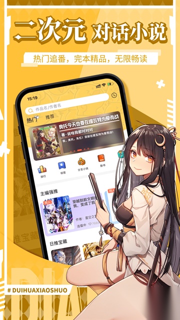点鸭手机版截图3