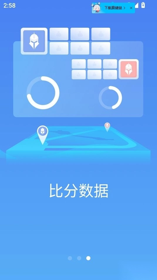 极速电竞最新版