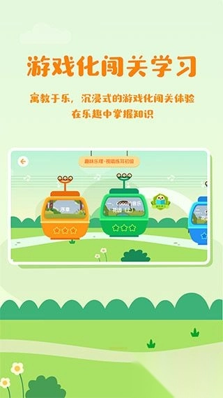 音乐壳教室图5