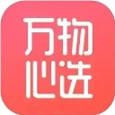 万物心选