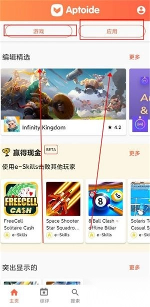aptoide