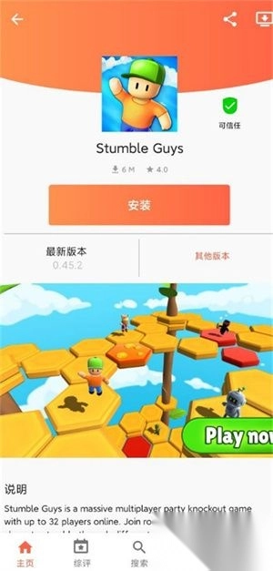 aptoide