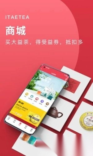 益友会正版图2
