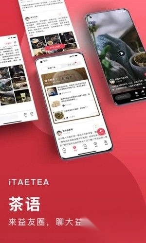 益友会正版图1