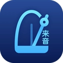 来音节拍器正版