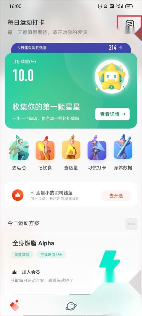 当燃最新版