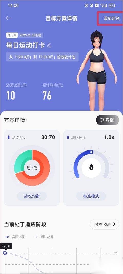 当燃最新版