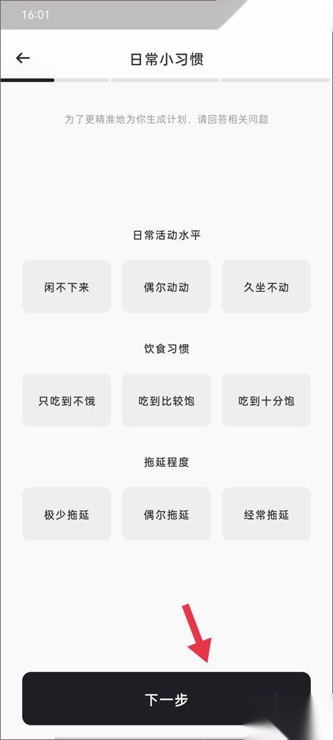 当燃最新版