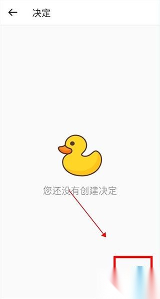 小决定中文版
