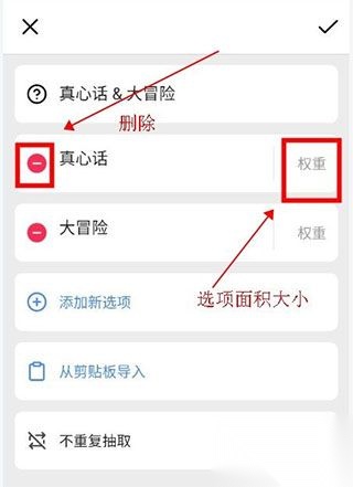 小决定中文版