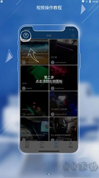 LEDLAMP手机免费版图2