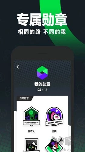 Gofun出行正版图3