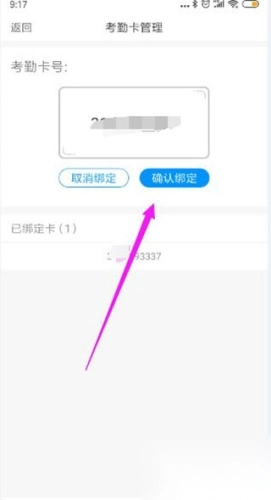 孩子通图3