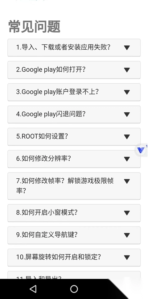 光速虚拟机