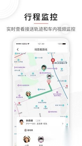 小伴正版图1