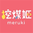 挖煤姬最新版