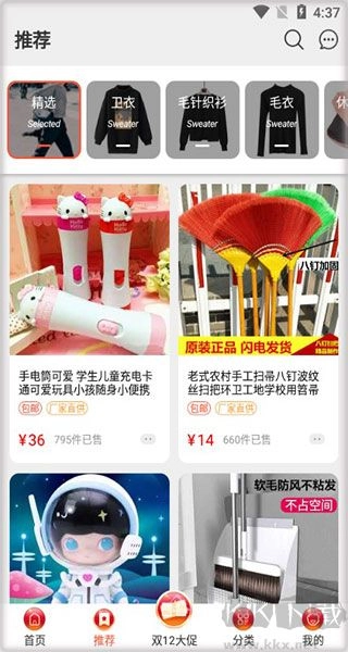 购火火正版图3