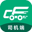 成丰货运司机端