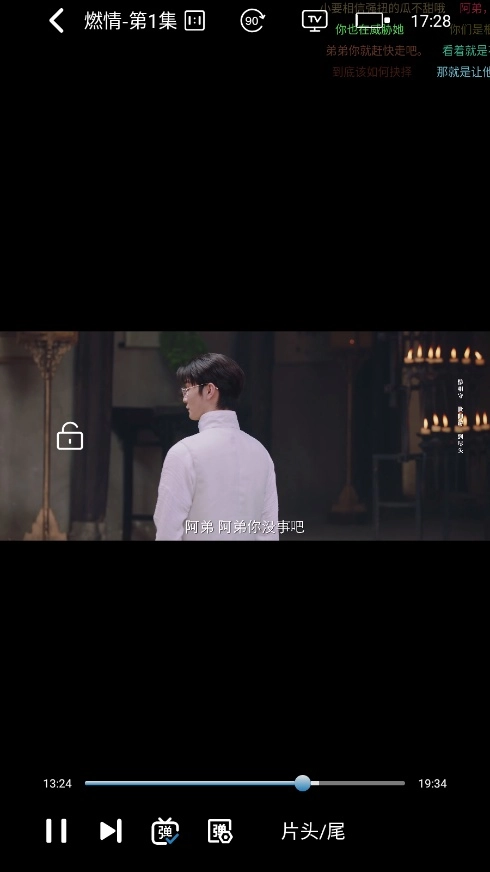 开心视频手机版图1
