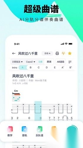 恩雅音乐免费版图2