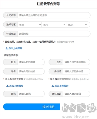 德物管图3