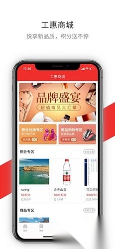 洛工惠正版图2