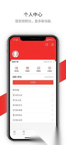 洛工惠正版图3