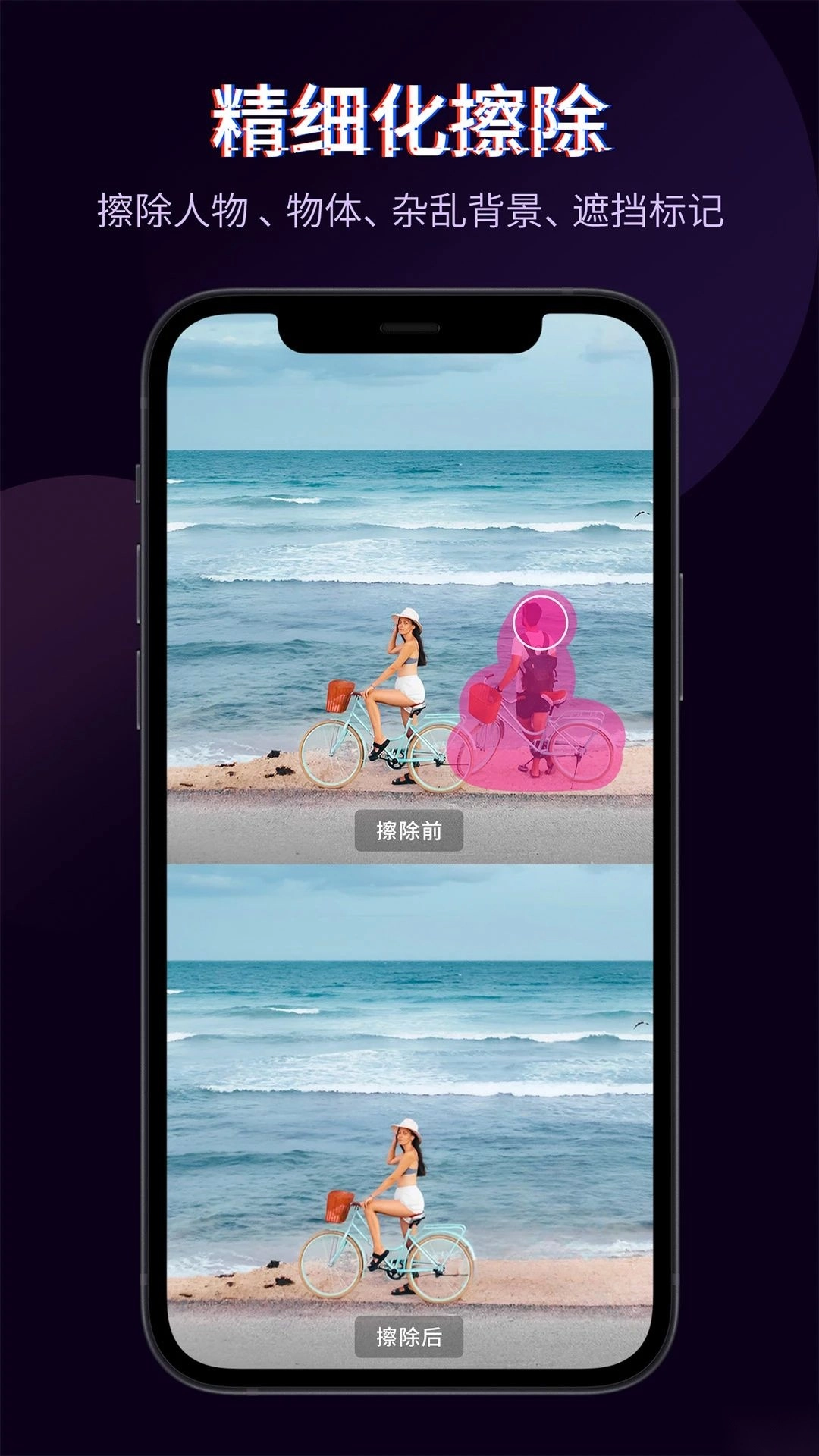 快剪辑安卓版图5