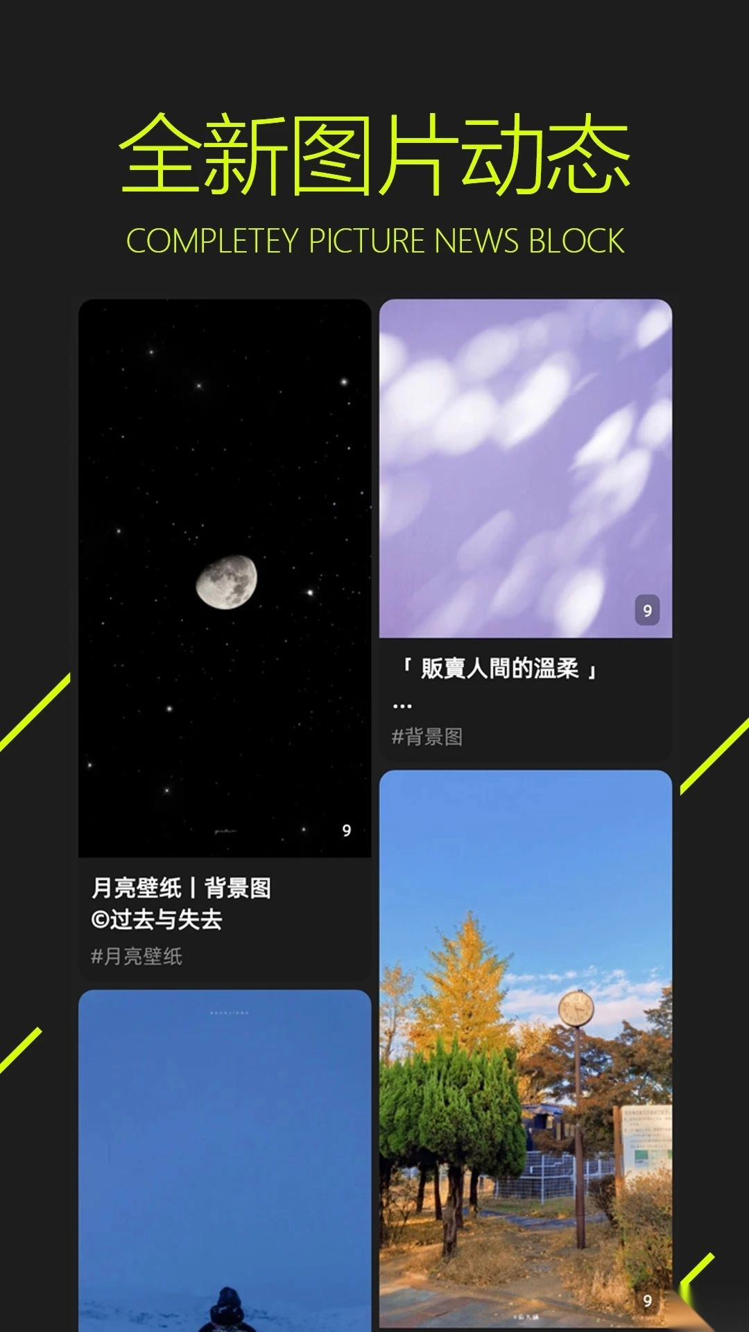 图凌安卓版