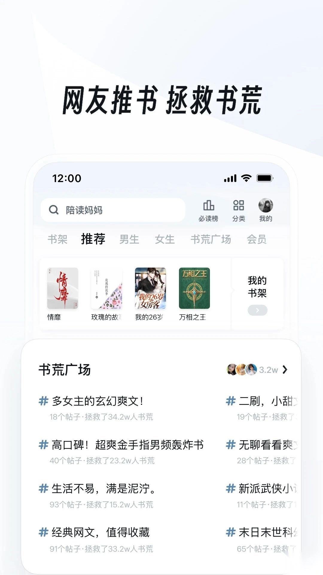 UC浏览器2025最新版图2