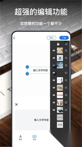 一键logo设计正版图1