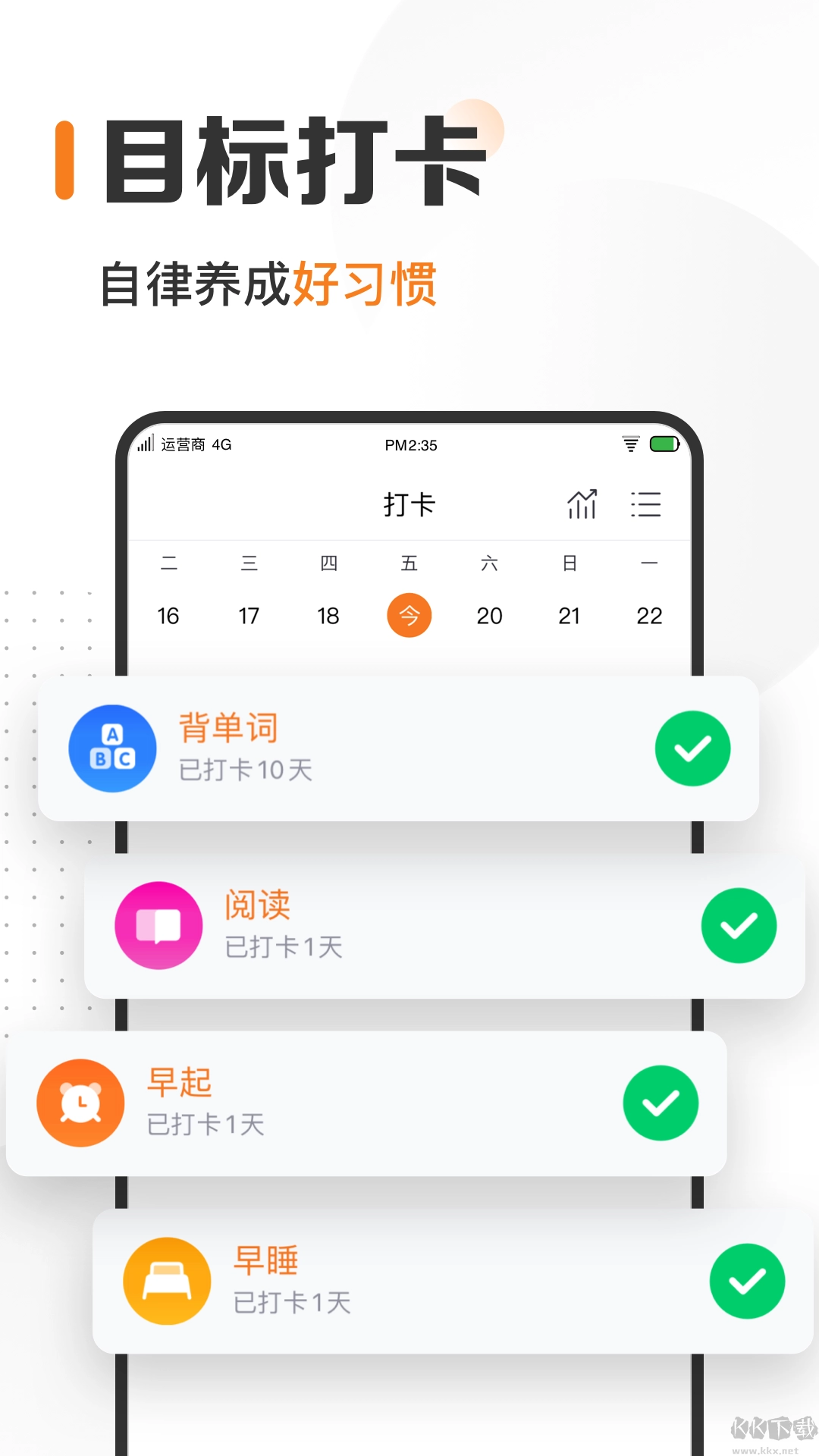 指尖时光图1