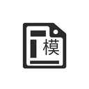 打印纸大全专业版