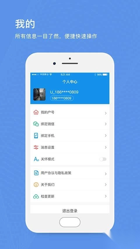 北京自来水