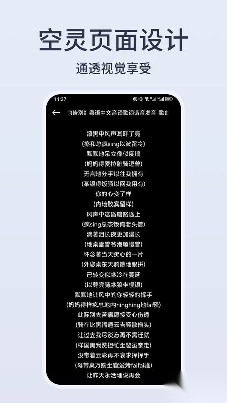 卡音正版