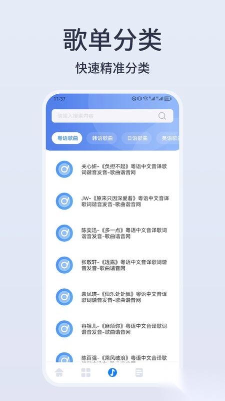卡音正版