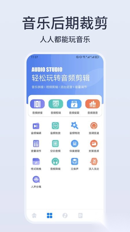 卡音正版