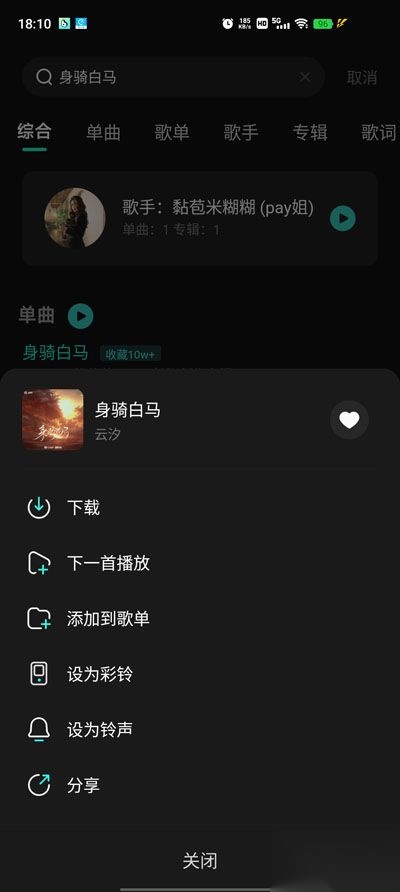 波点音乐