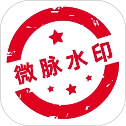微脉水印相机免费版