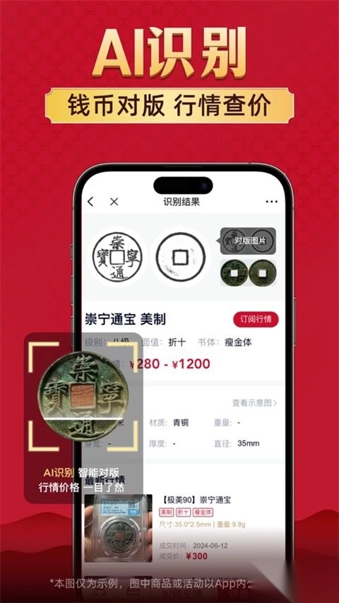 微拍堂