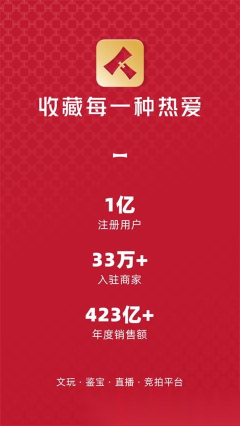 微拍堂