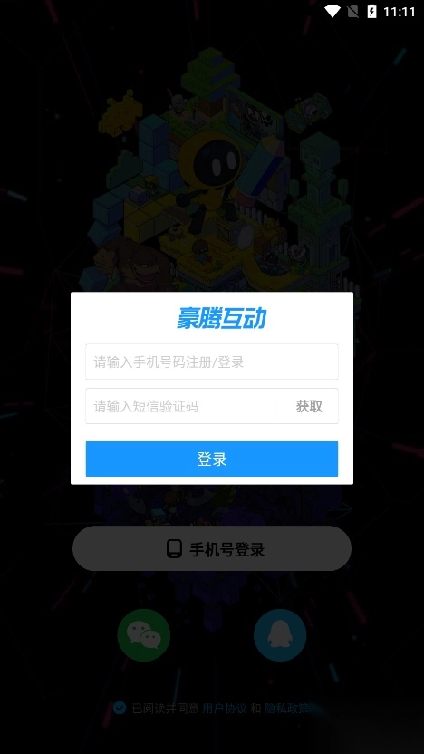 创游世界图1