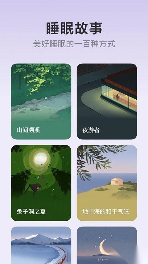 潮汐正版