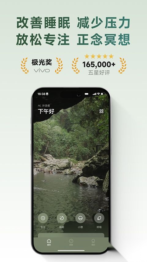 潮汐正版