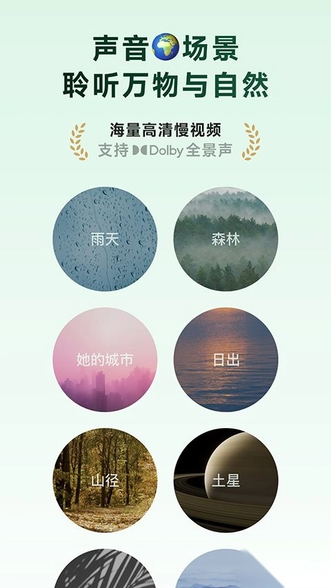 潮汐正版