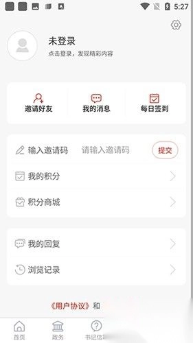 智慧嘉祥