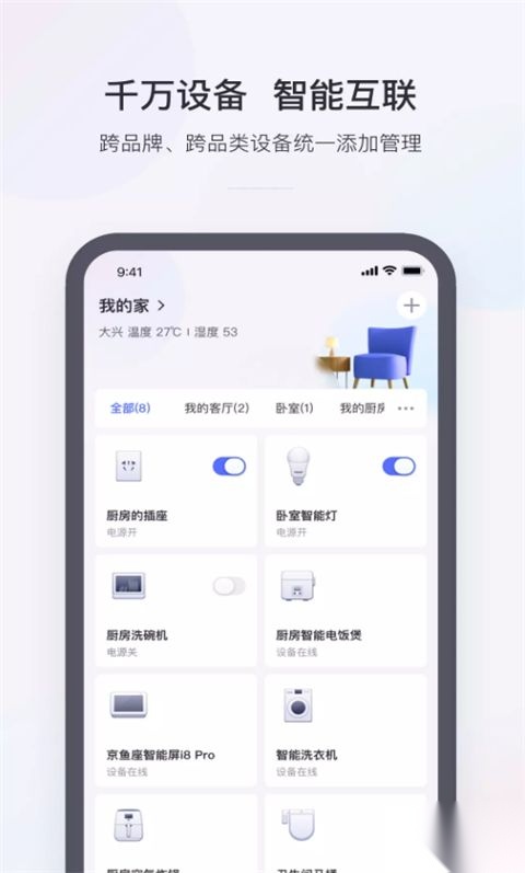 小京鱼手机版
