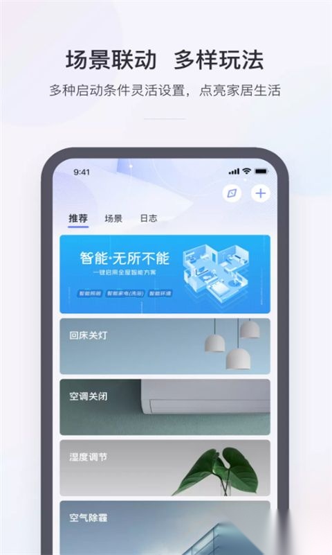 小京鱼手机版