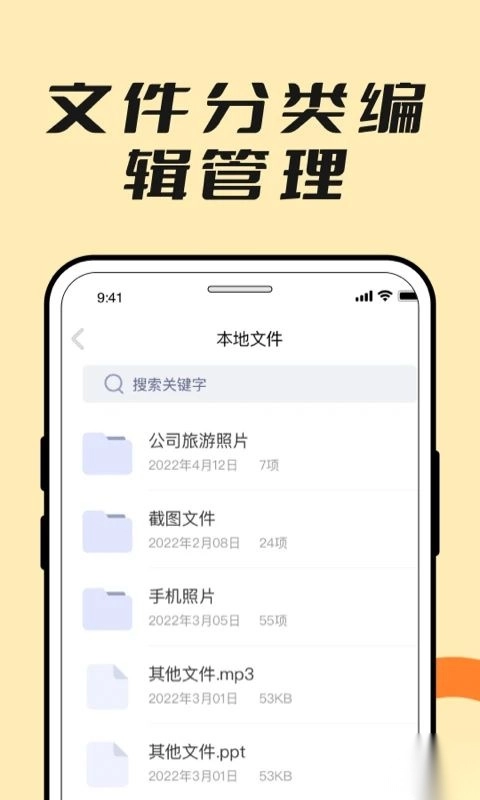 解压专家zip免费版图2